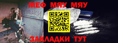 мет Кандалакша