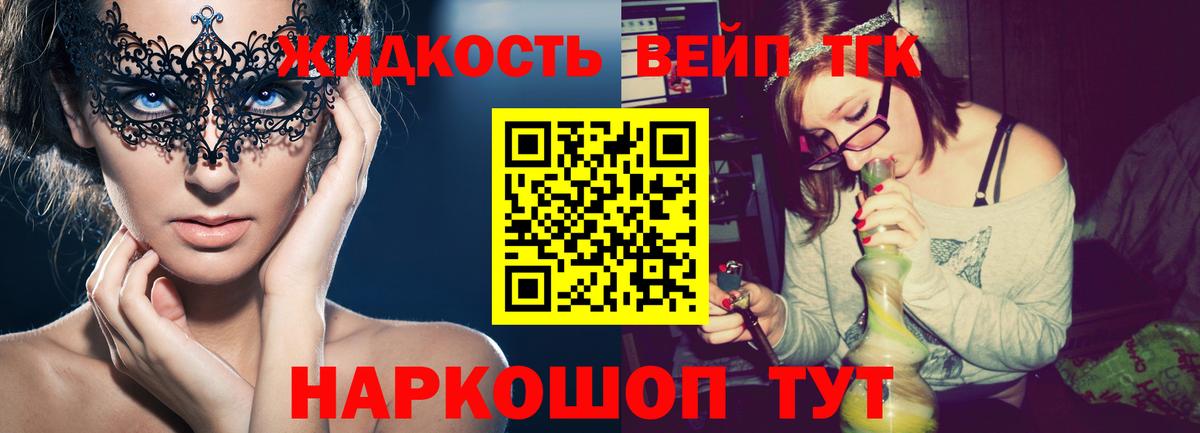 ГАШИШ  МДМА  Конопля  АМФЕТАМИН кристаллы  Вход с VPN  Меф МЯУ МЯУ   Дятьково  КОКАИН 